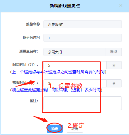 云門禁系統(tǒng)
