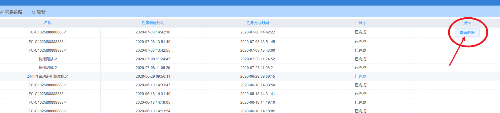 云門禁系統(tǒng)