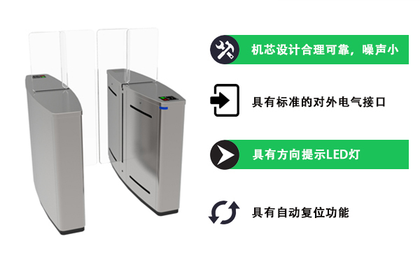 平移閘的特點 平移閘的特點