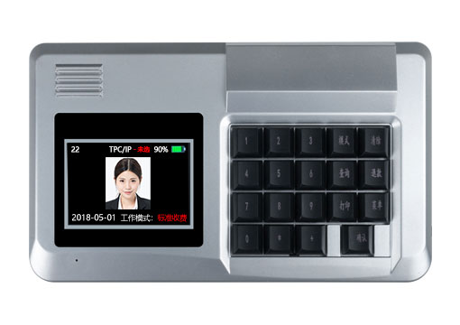 77211490238565.jpg 消費機