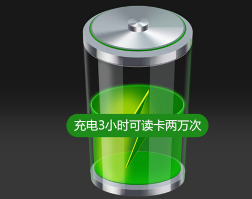 巡更棒的電池表現 巡更棒的電池表現