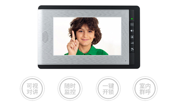 可視門鈴一體機(jī) 可視門鈴一體機(jī)