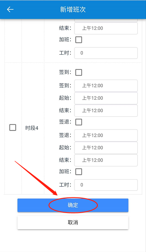 云門禁系統(tǒng)