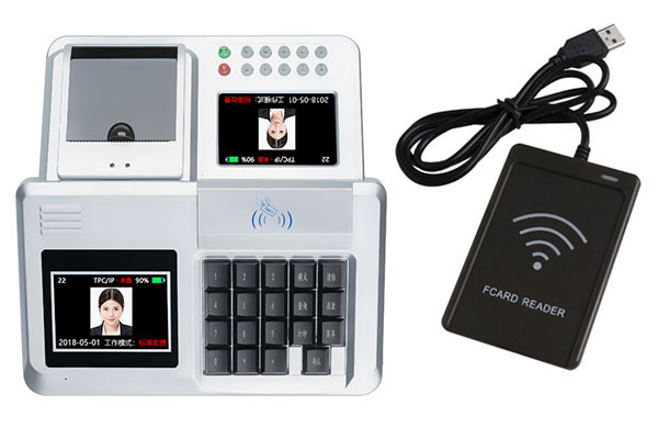 消費機配套 消費機配套