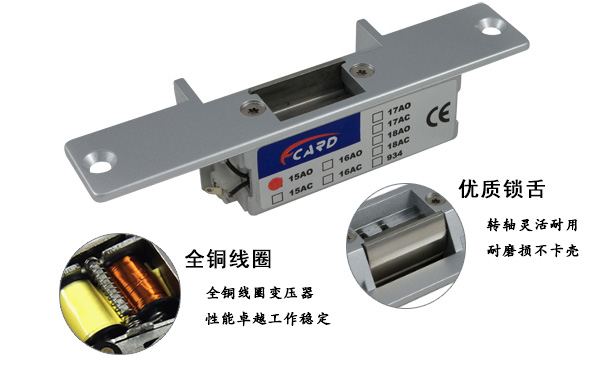 陰極鎖特點 陰極鎖特點