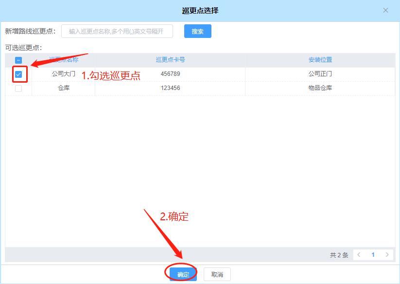云門禁系統(tǒng)