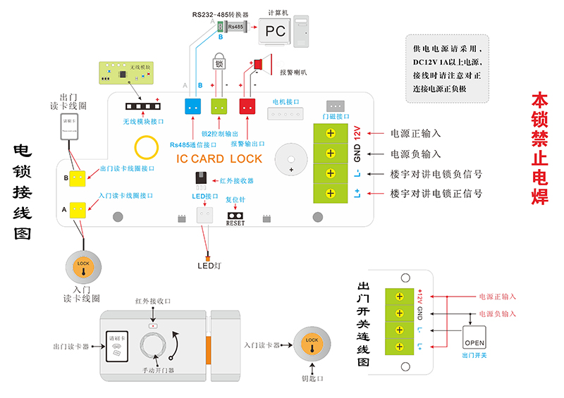 2024熱播短劇電視劇刷卡鎖連線圖 2024熱播短劇電視劇刷卡鎖連線圖