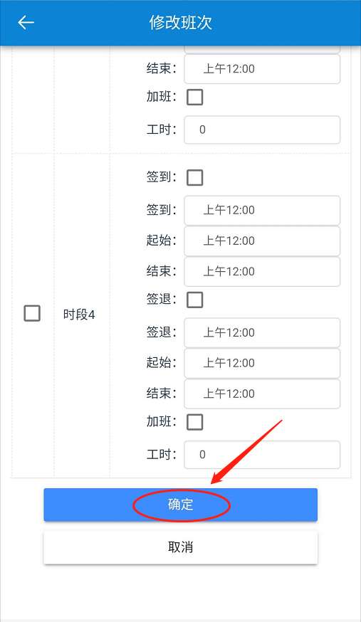 云門禁系統(tǒng)