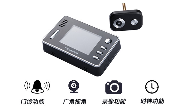 貓眼可視門(mén)鈴